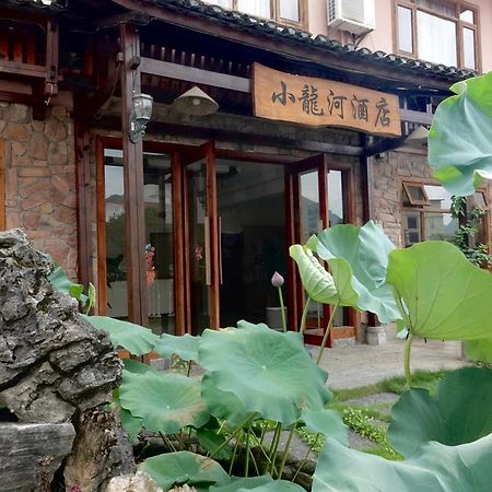 Yangshuo Xiao Long River Hotel 외부 사진